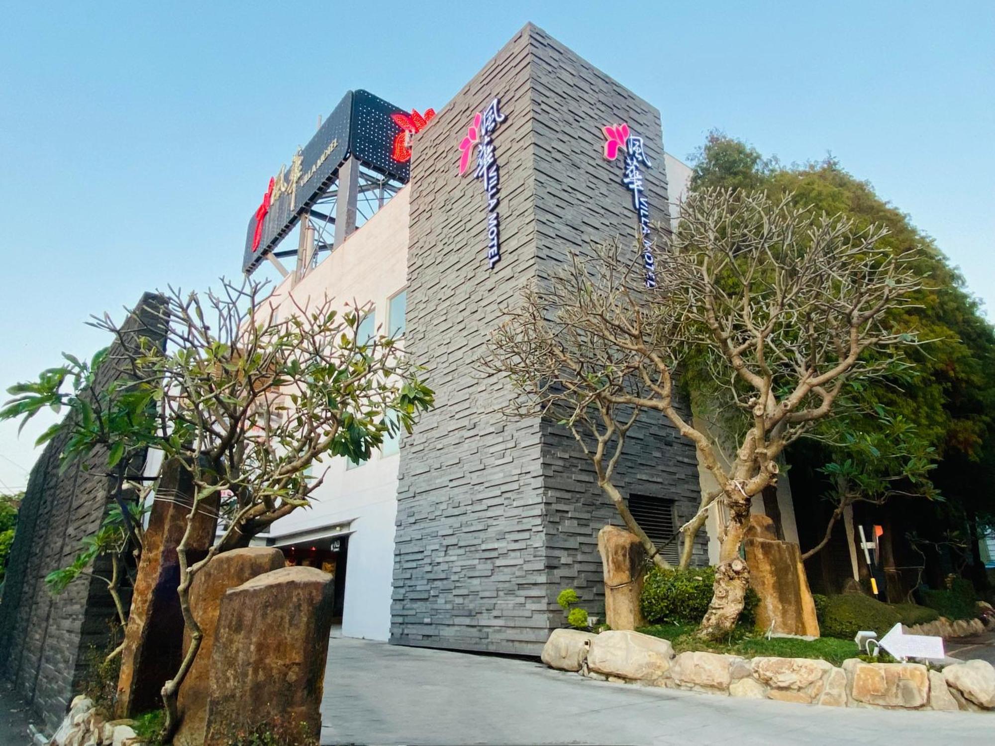 Orient Luxury Villa Motel Huwei Buitenkant foto